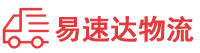 湘西到融安县物流公司